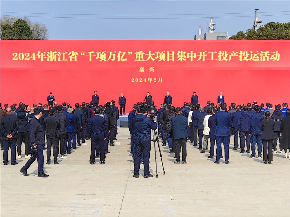 2024千項(xiàng)萬億-網(wǎng)站新聞1