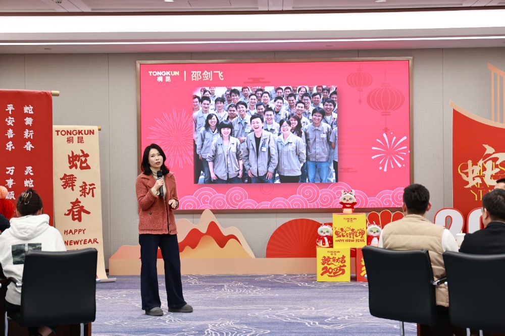 新春茶話會(huì)-網(wǎng)站新聞5