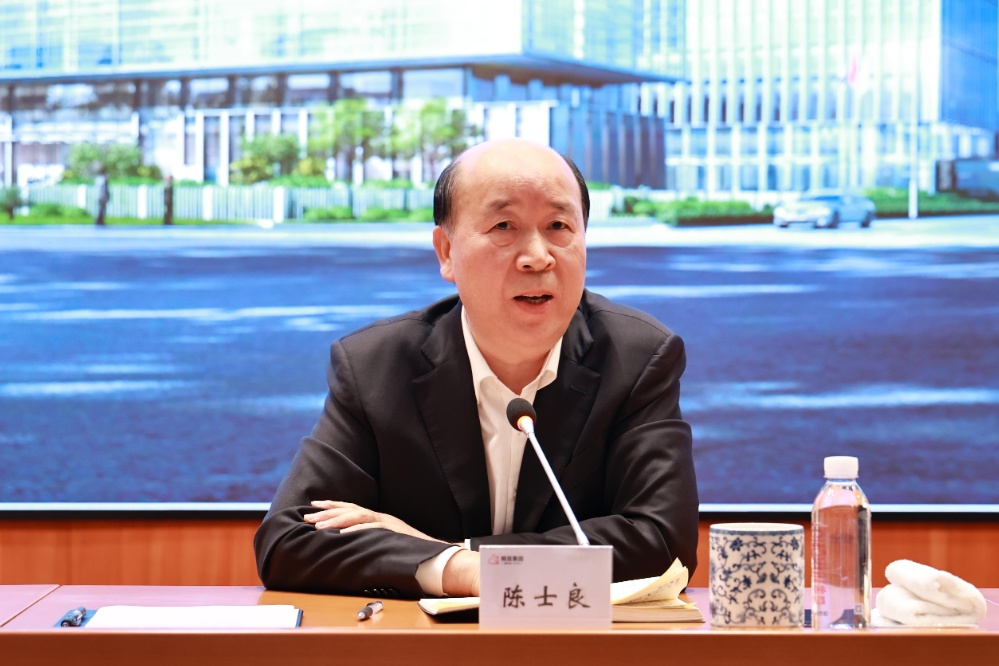 2025警示教育大會-網(wǎng)站新聞4